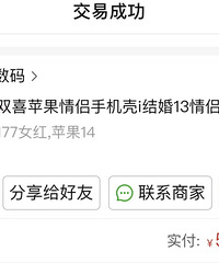 ���˫ϲƽ���ֻ���