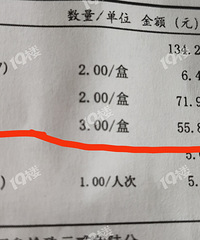 ҽԺ���ҩҲ�����˰�����ôͬ���۸�ҽԺ��������2���࣡