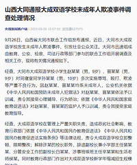 ��ͬδ�����������¼�ˢ����������ѧУ���۸��˼ҳ�����ô����