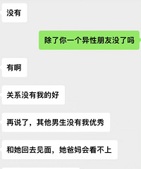 ��������Ѽٰ����ѵĶ���Ҫ�����ؼҼ���ĸ �ü��ﲻ�߻顭