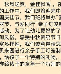 �׶�԰��ĺ�����ʽ�а�����ѧ��һ���Ǵ�����������