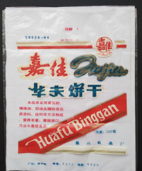 晒收藏(65):这“嘉佳”牌华夫饼干都吃过吗?