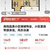 �򷿼��޶�ѡһ