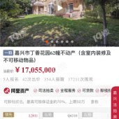 ����1705��ɽ���