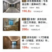 ����׼۵��㷿Դ��