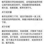 ����¥��Ԥ�Լң�