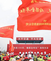 ����ʱ100�죡���˻������½�չ��