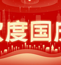 һ�𻶶ȹ��죡���������8�� ��19¥APP�����к���죡