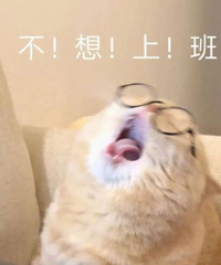 �ں��ۺ�����ʼ�ˣ�һ�뵽���ڻ�����ô��Ǯ�о��ϰ�������ˣ�