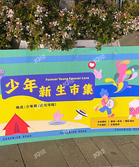 ����·ҹ��