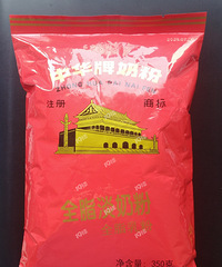 庆祝双节,去买了一袋“中华”牌奶粉