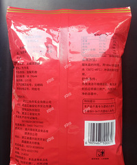 ��ף˫�� ȥ����һ�����л������̷� �û��ɰ�