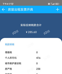 ������˰ Ϊɶ����Ҫ��˰���أ�ʵ���ǲ�����...