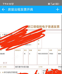 ������˰ Ϊɶ����Ҫ��˰���أ�ʵ���ǲ�����...