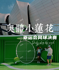 ȥ�������˻��������� ��һ�κ͹ھ���ô����