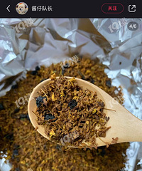 С������ˢ������ը����� ������������Ҳ�ж���������