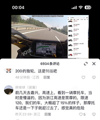 �����죡Ӱ�������ò��һ���Ӵ�һ���ˣ������Ƿ���Ҫ��Ħ��