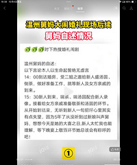 ���ݴ��ֻ����к����ˣ�������������ˡ�