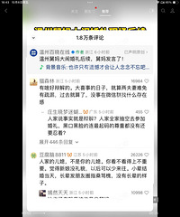 ���ݴ��ֻ����к����ˣ�������������ˡ�