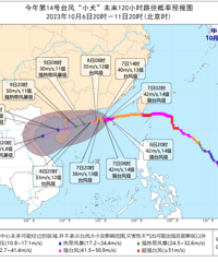 ���¡�1���ִ�ͷ��������������Ŷӣ���������װ��������