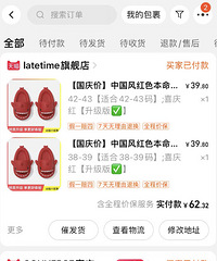 ������һ�δ����ҵ��İͣ��ȸ߸�Ь�ü�Ԧ