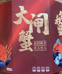 ���ѵ�һ��֪����Ա����������թƭ�������������ѡ�