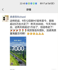 �ʽ���M7Ҳңң�����ˣ����������²��£�