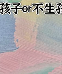 ������ô�����˵ģ������Ӻû��ǲ������Ӻã�