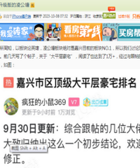 �ҷ�����˫Ϫ�����Ա��蹫���������ɣ�
