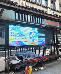 �ڼ�·����·�������վ̨���һֱ�����˺�ռ�š�