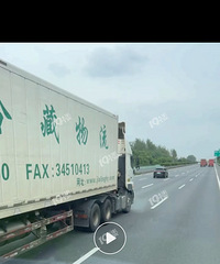 ����Υ�濪�ڸ��ٶ������� ��������ǰ��󻹶���ɲ�����ң�