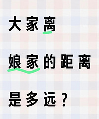 �������ҵľ������ж�Զ����ô����Զ�޵ģ�