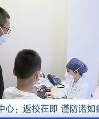 ���˼ҳ�ע�⣡���ֲ��������Ⱦ�߷��ڣ�����֢״�ǡ���