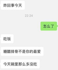 ȥ�����ѼҳԷ� ��Ϊ�����ϼв˳������� ���Ҳ����س�����