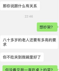 ȥ�����ѼҳԷ� ��Ϊ�����ϼв˳������� ���Ҳ����س�����