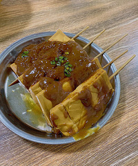 [�ϵ��ӵ�ζ��]ȫ������óԵķ�˿����