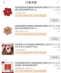 �������Ҫ��öණ������1688������� ��������ǿɳ壡