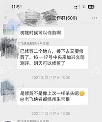 �����޼��̻������С���̻����������ˣ��ļ���ҵ��ô��