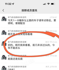 �����޼��̻������С���̻����������ˣ��ļ���ҵ��ô��