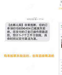 ʮһ����ȥ���Ͳ� �������鼫�����Ͷ���޹���