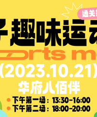 ��ѳ��棡������������Ȥζ�˶�����ڻ����˰۰飡