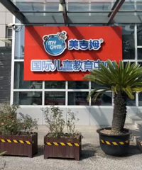 ��һ����̻������ף�������ѵ������û���úÿ���ȥ��