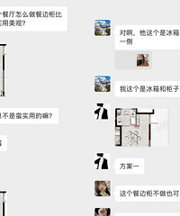 不服来晒!你家最哇塞的餐边柜长什么样?发帖拿红包~