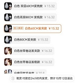 ��֤����ͷɴ���Ƽ�