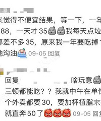 12888Ԫ���������꿨 ������ô����������ÿ��ֻ��Ҫ12Ԫ