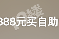 12888Ԫ���������꿨 ������ô����������ÿ��ֻ��Ҫ12Ԫ