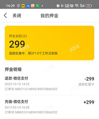 ����Ħ�ݵ�����Ѻ���˻����ˣ���Ҷ��Ͻ���APP��������