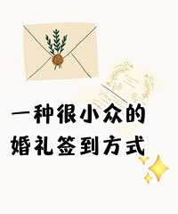 ������Ů���ٴ�Ҷ��ֵ��������ĵ�ħ��