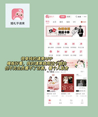 �����±��� ��ЩAPP����������� �õ�Ƶ�����