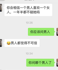 找一个上班聊天的幽默风趣的人上班如胶似漆 下班各奔东西